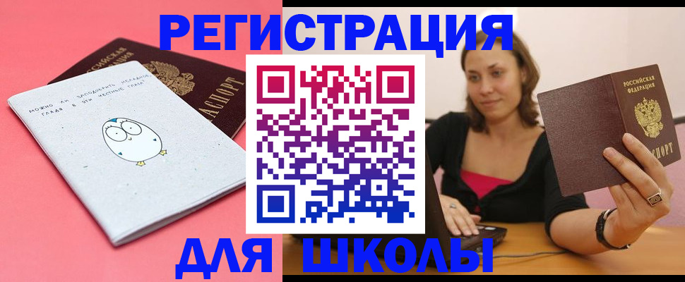 где прописаться в Усть-Илимске