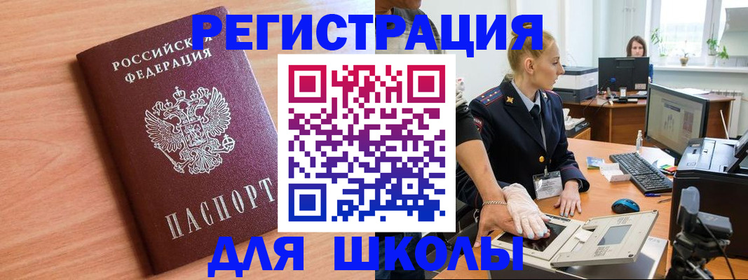 прописка штамп в Усть-Илимске