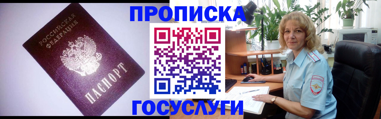 регистрация для школы в Усть-Илимске